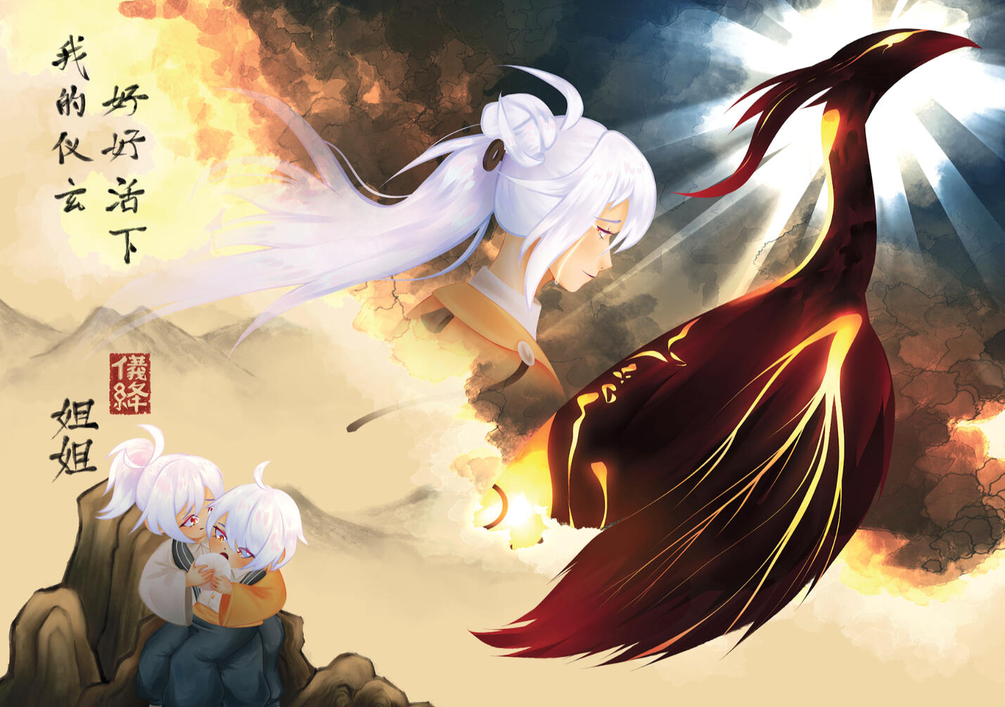 Yi Jiang &amp; Yi Xuan (Zenless Zone Zero 2.0)